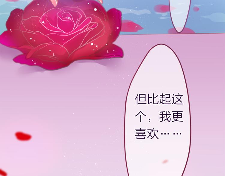 第8话  原来是你！15