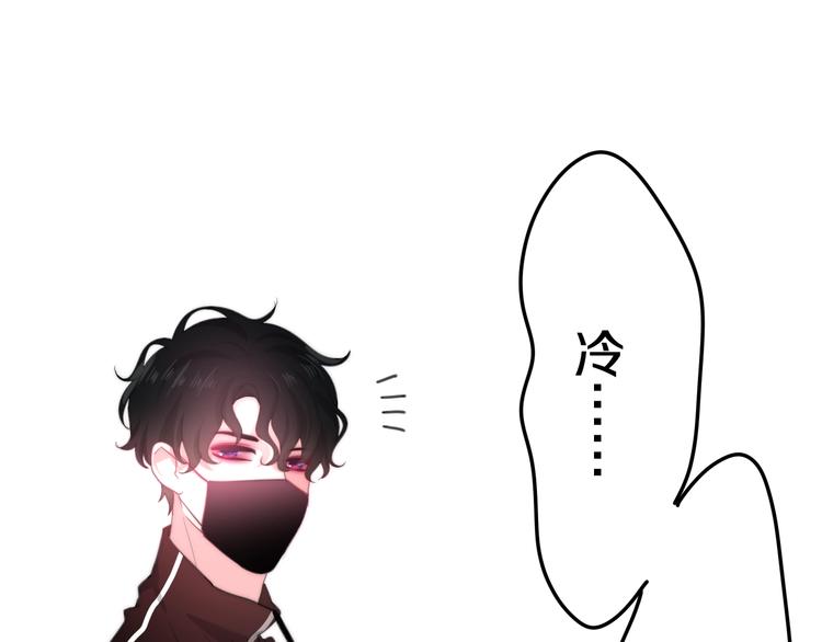 第14话 闪闪发光的眼睛102