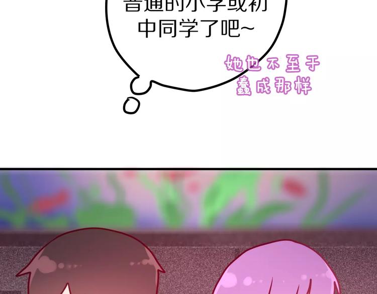 第17话 秘密32