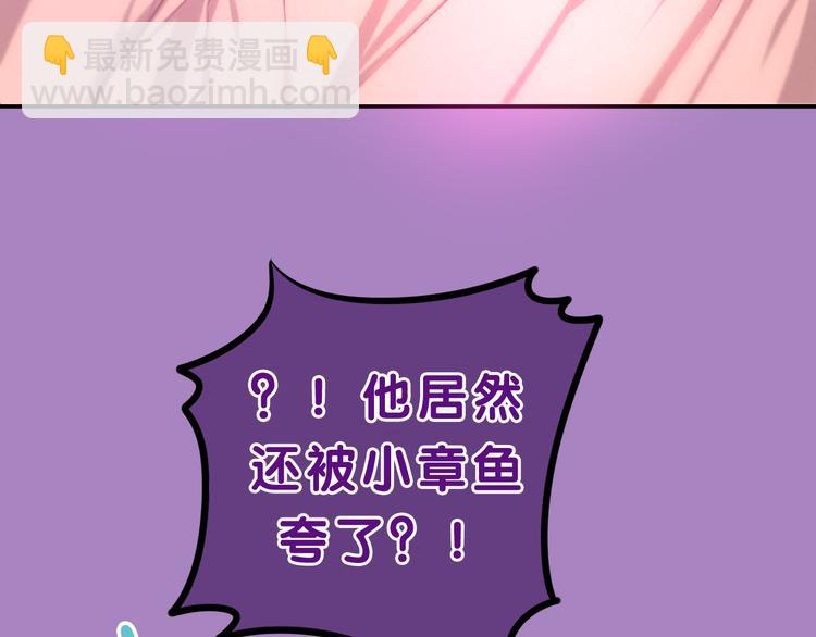第56话 不想错过你了32