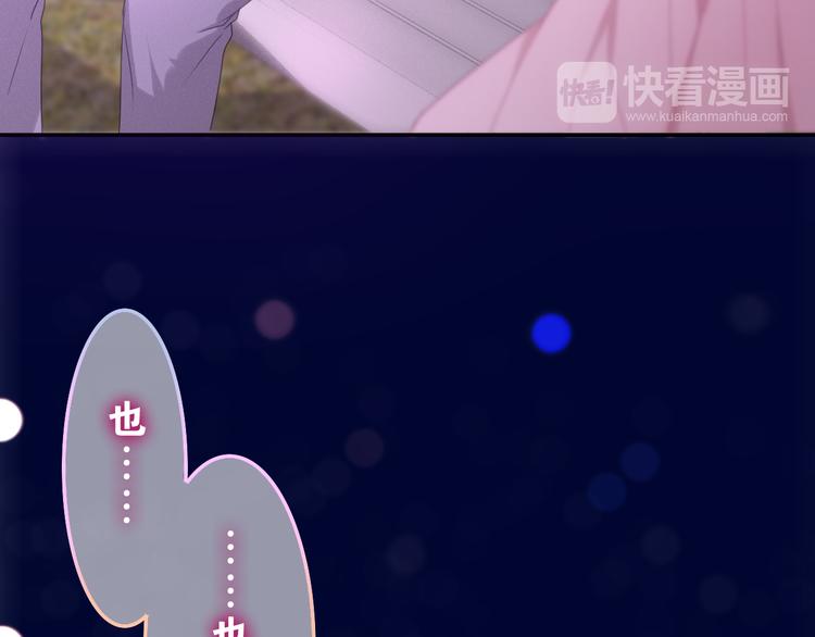 第57话 氛围破坏者！18