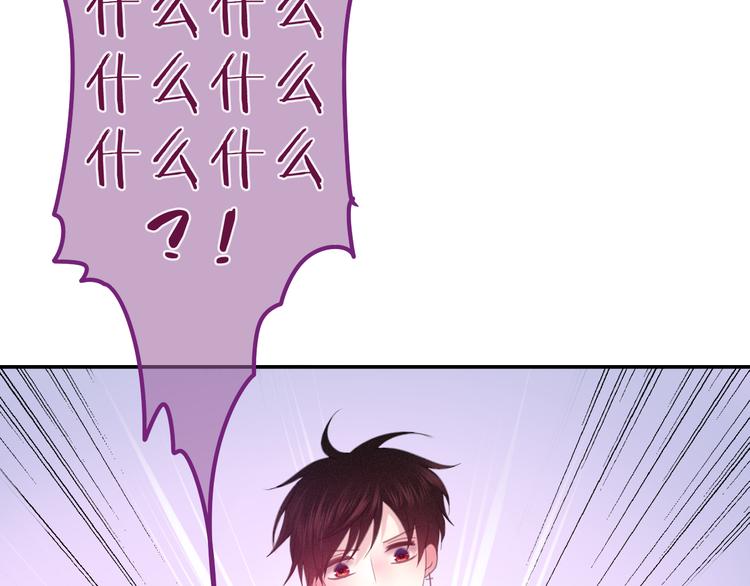 第51话 李撩撩强势来袭！25