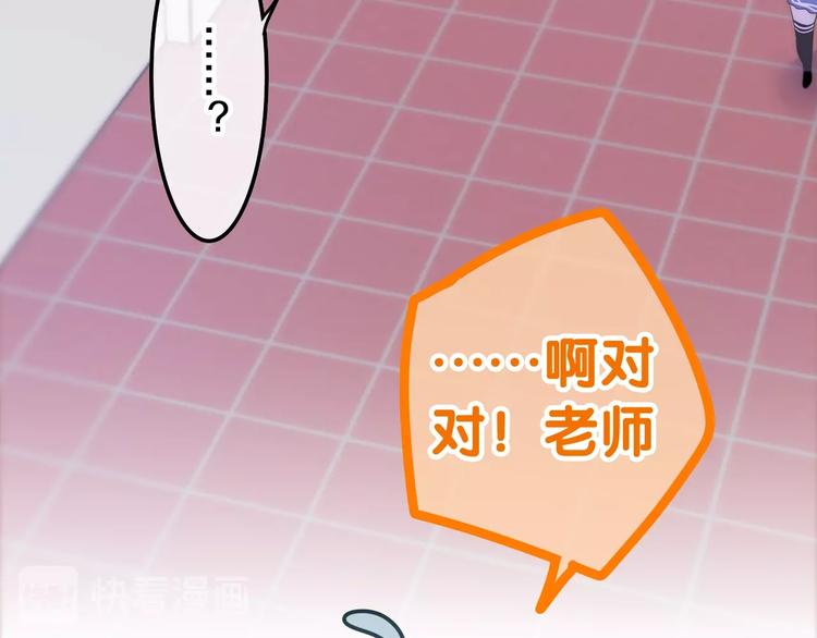 番外 不可思议的梦81