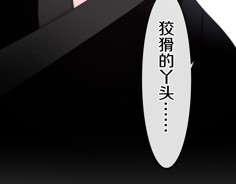 第29话 操碎心的老父亲42