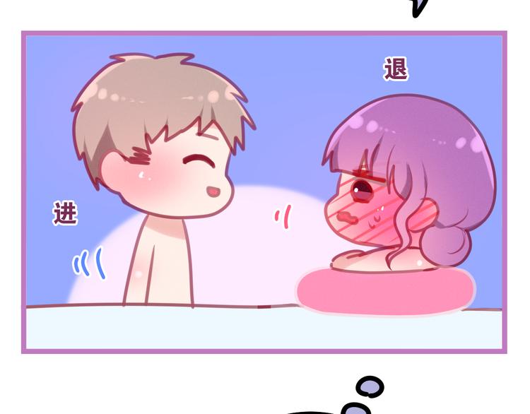 第58话 害羞的抓狂了32