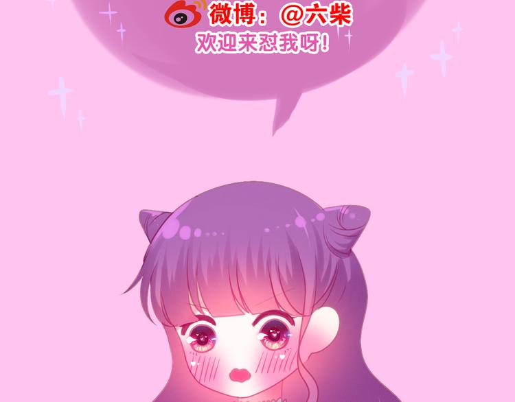 第51话 李撩撩强势来袭！152