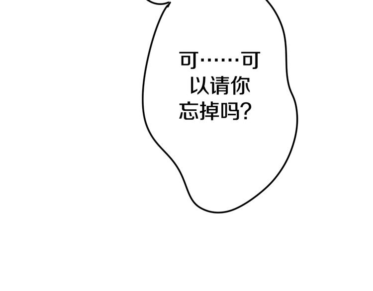 第19话 我们的秘密…107