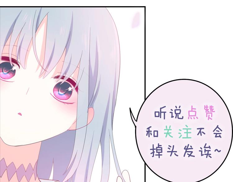 序章 不一样的Ta们！58
