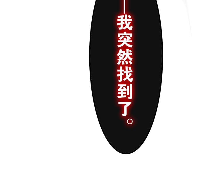 番外 不可思议的梦77