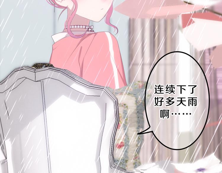 番外篇 霸道总裁李撩撩上线5