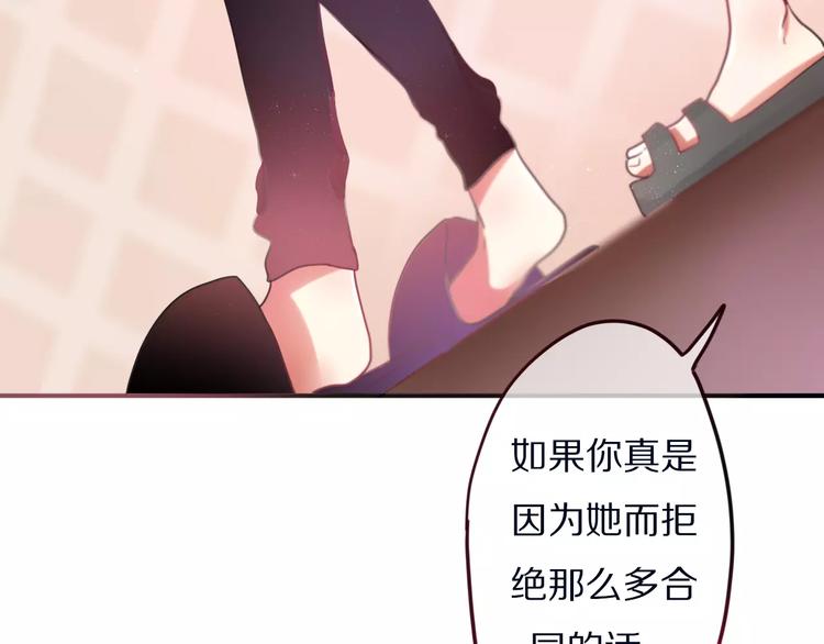 第11话 她的出现26