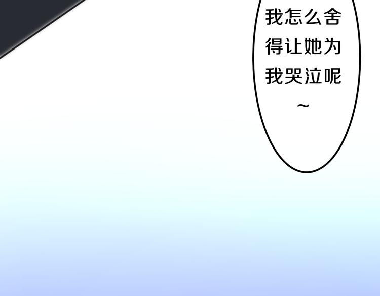 第7话 螳螂和黄雀91