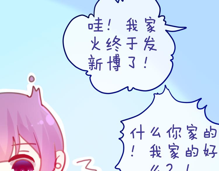 第4话 来做有趣的事36
