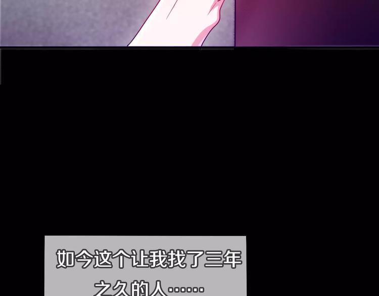 第13话 抓紧你54