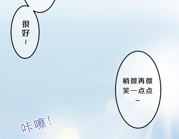 番外篇 霸道总裁李撩撩上线26