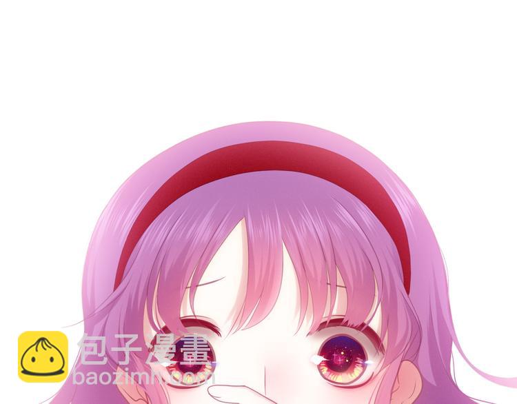 第50话 撩化的心31