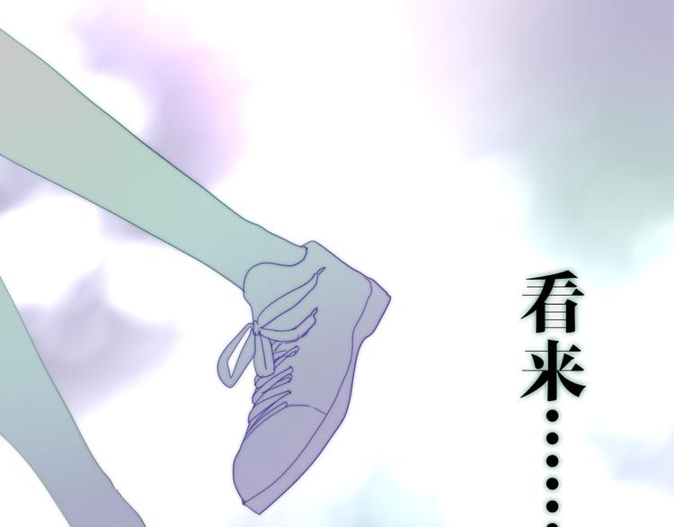 第11话 眼中的星星~116
