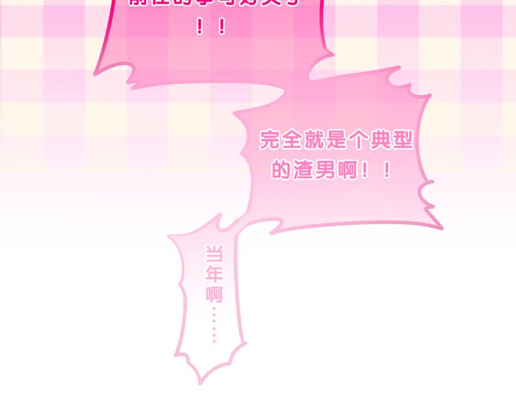 第56话 不想错过你了71