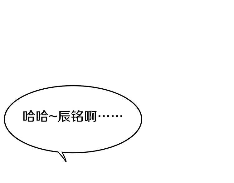 第51话 李撩撩强势来袭！61