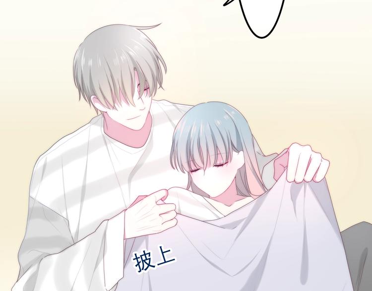第40话 告白之欧无阳篇134
