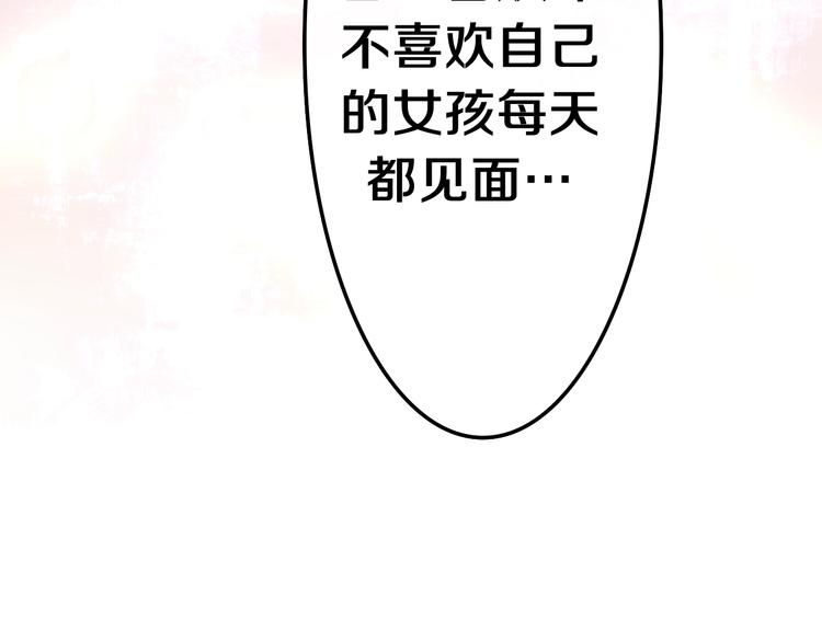第41话 告白之冷猫29