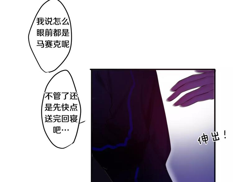 第25话 靠近你22