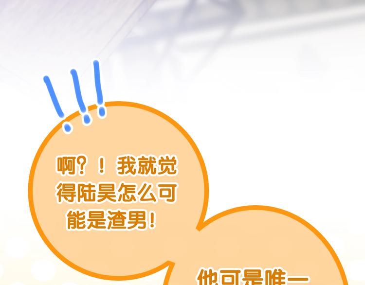 第13话 红花与绿叶166