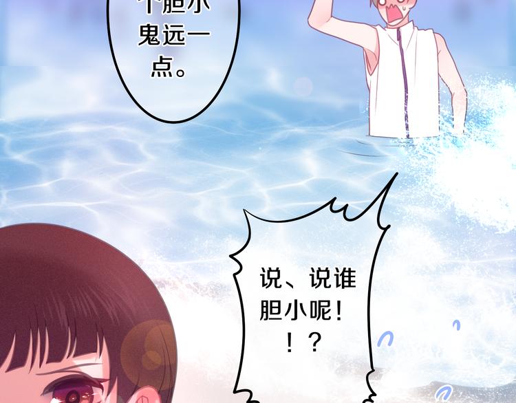 第58话 害羞的抓狂了19