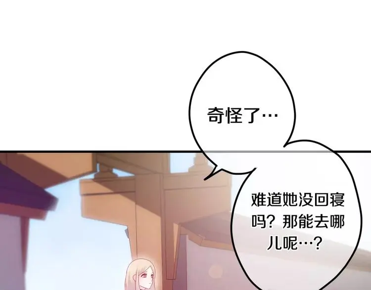 第27话 女生宿舍80
