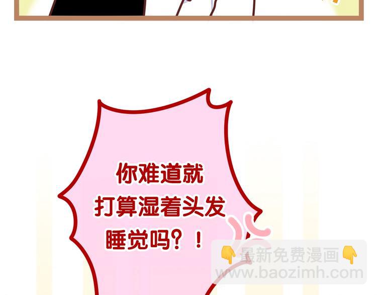 第29话 操碎心的老父亲10
