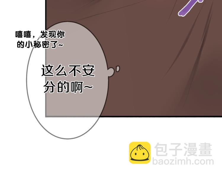 第59话 还往哪儿躲呢？49