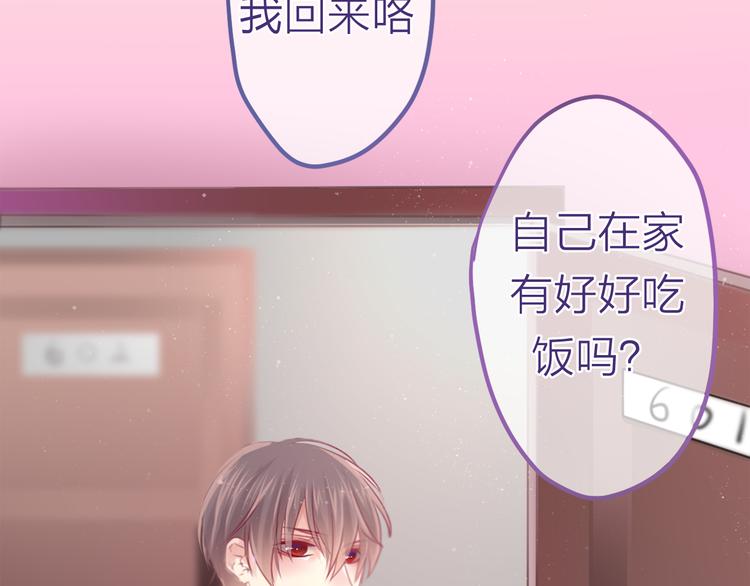第5话 独一无二的你60