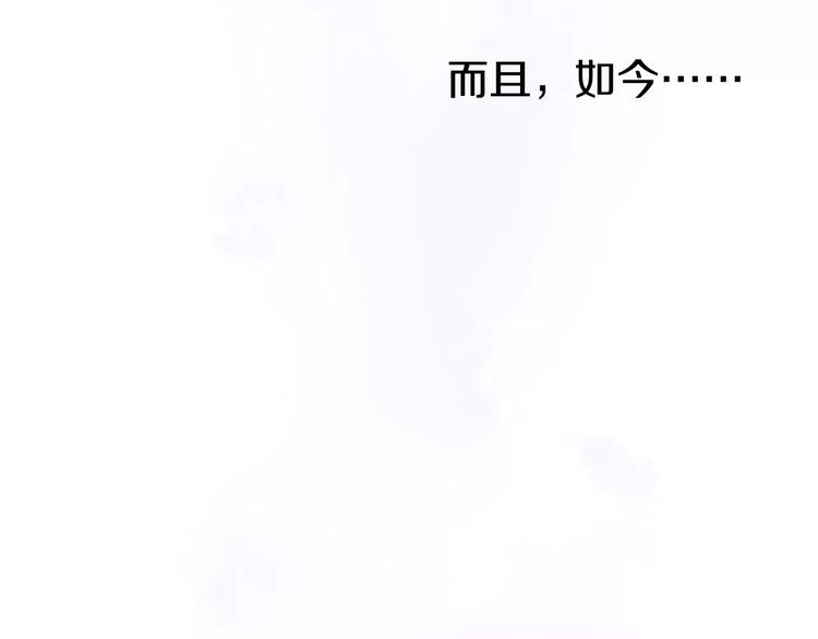 第13话 抓紧你11