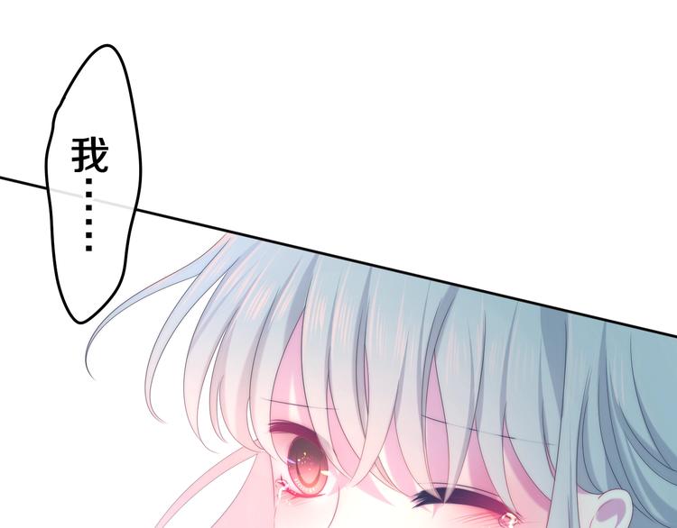 第41话 告白之冷猫65