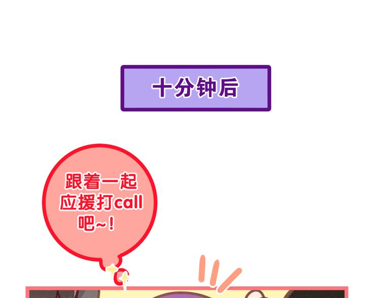 第63话 梦想中的告白40
