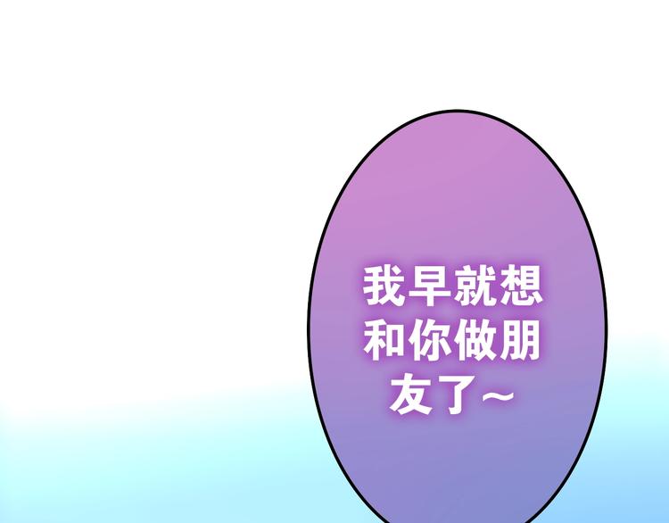 第12话 “不期而遇”143