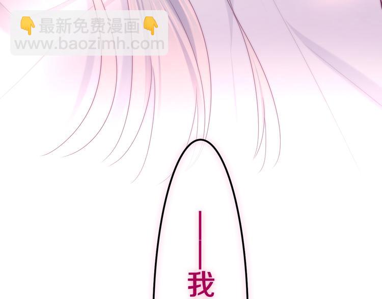 第40话 告白之欧无阳篇156