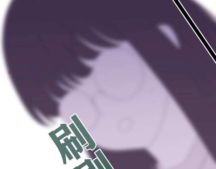 第26话 活久见！52
