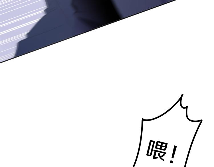 第7话 螳螂和黄雀56