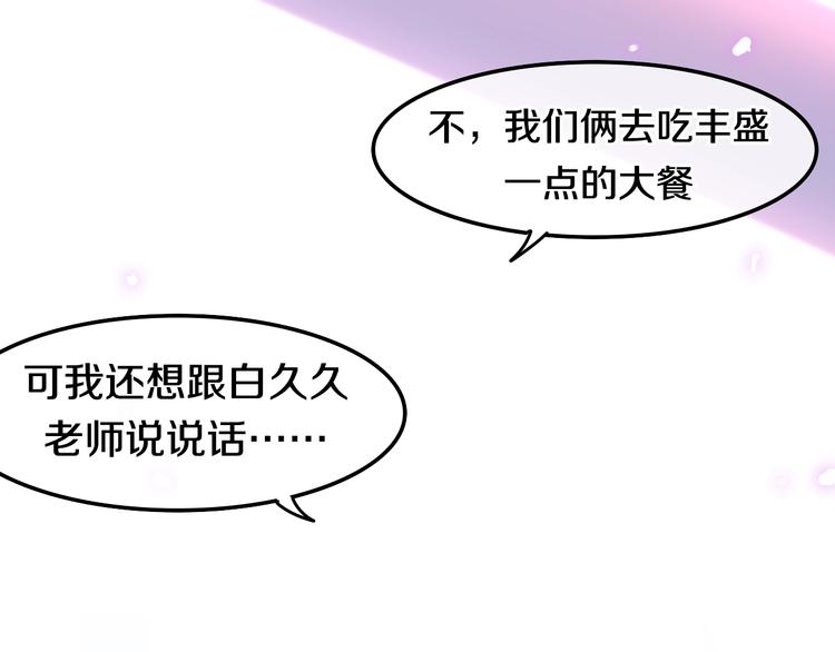 第15话 细微的变化69