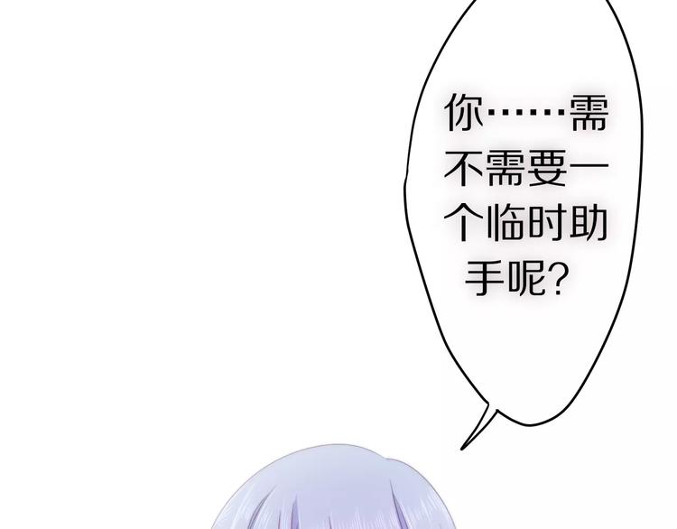 第12话 三角关系107