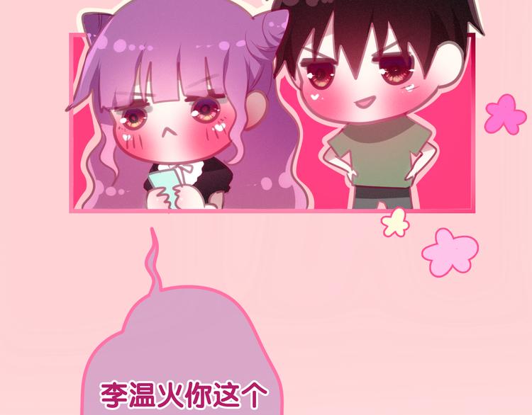 第53话 我的未来想有你116