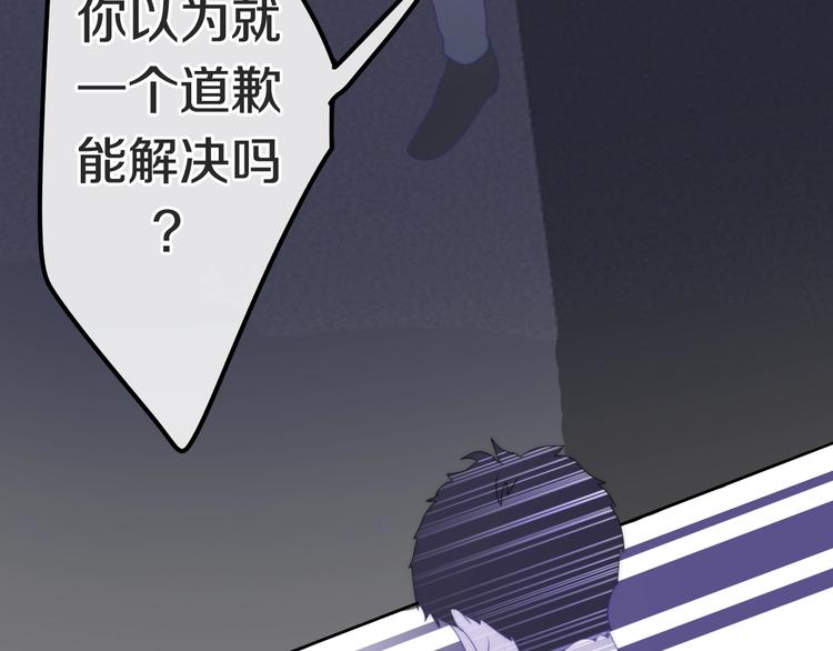 第23话 双重危机57