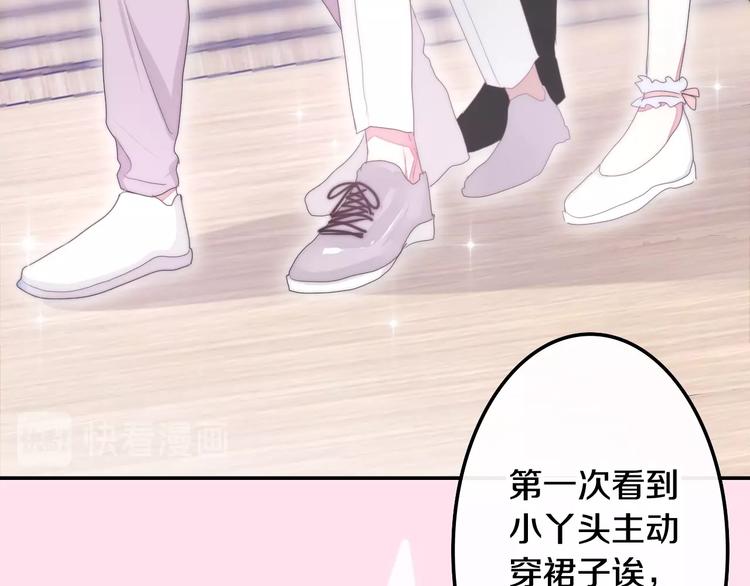 第30话 超害羞68
