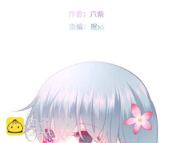 第9话 悄悄伸出的手1