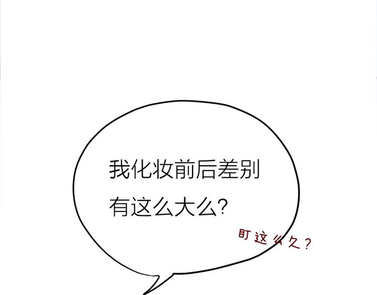 第3话 他竟然怕黑5