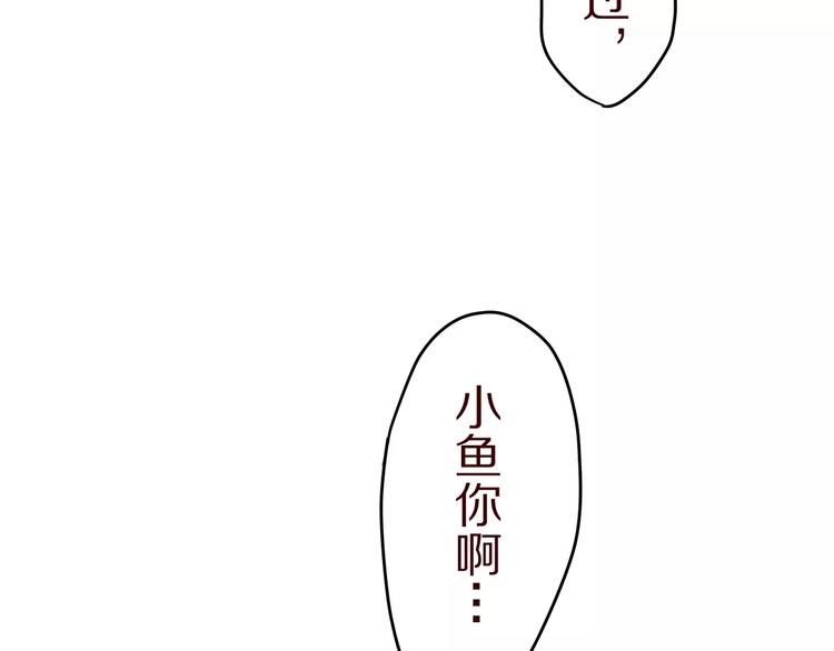 第12话 三角关系70