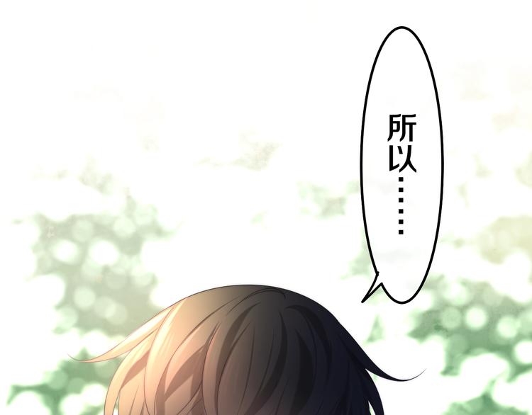 第41话 告白之冷猫37