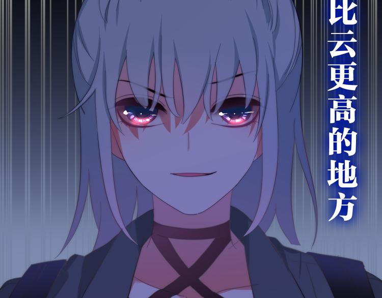 第7话 螳螂和黄雀99