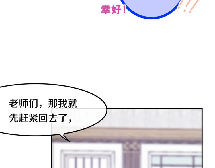 第27话 雨天漫步80